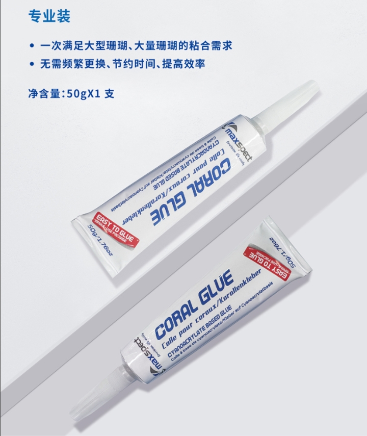 Aquarium Instant Coral Glue 20 - Aquarium Plant Glue Gel recension och pris
